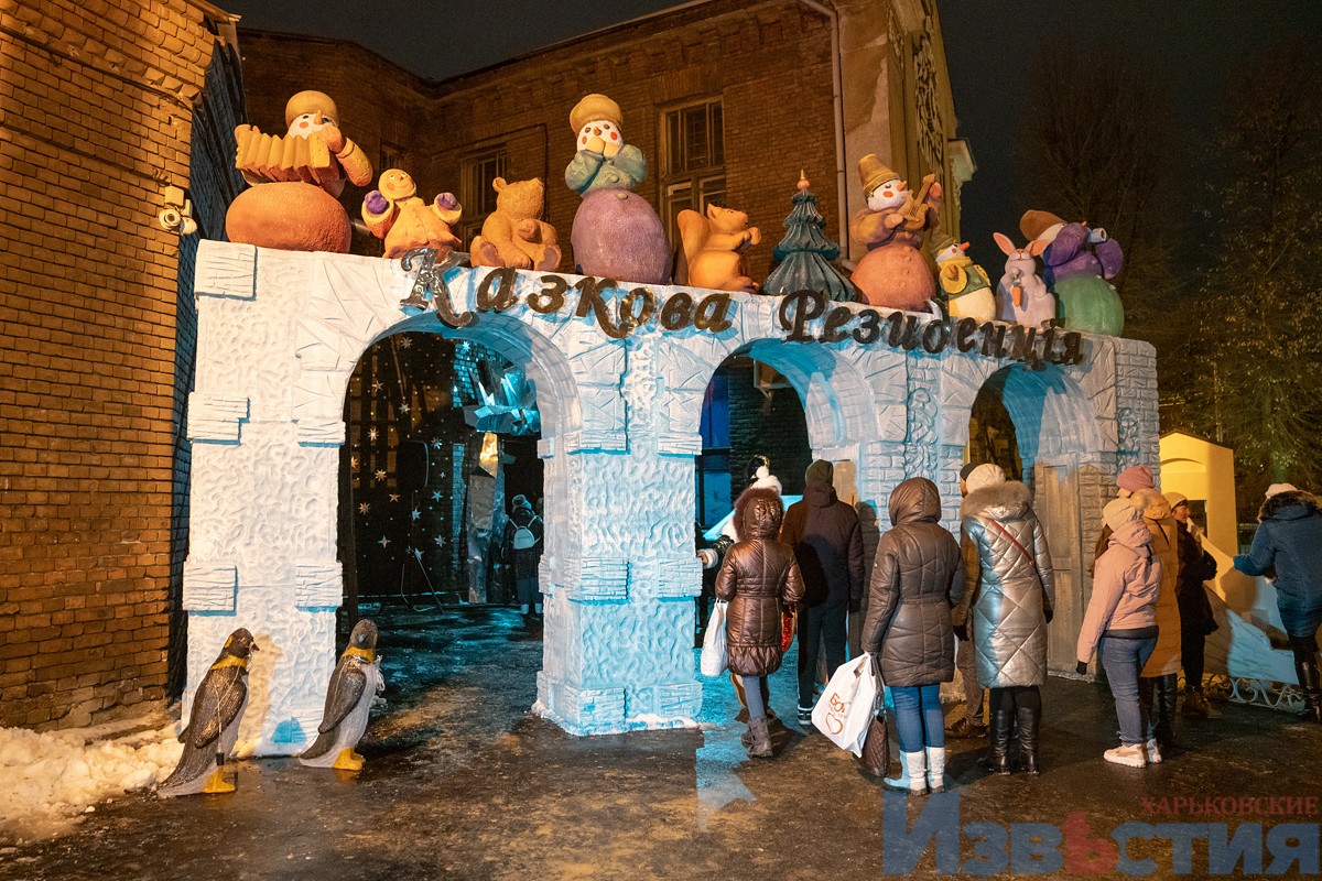 Вход в резиденцию Деда Мороза в Харькове.