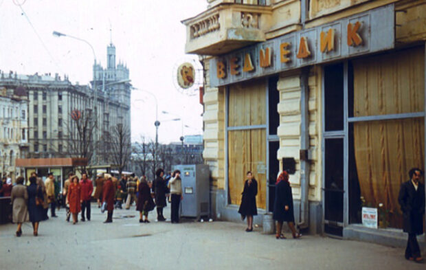 Фото: mykharkov.info