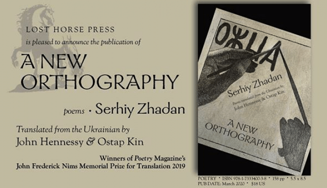 Фото: x-vymir.com