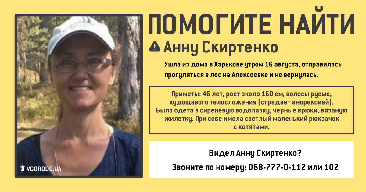 Инфографика: Vgorode