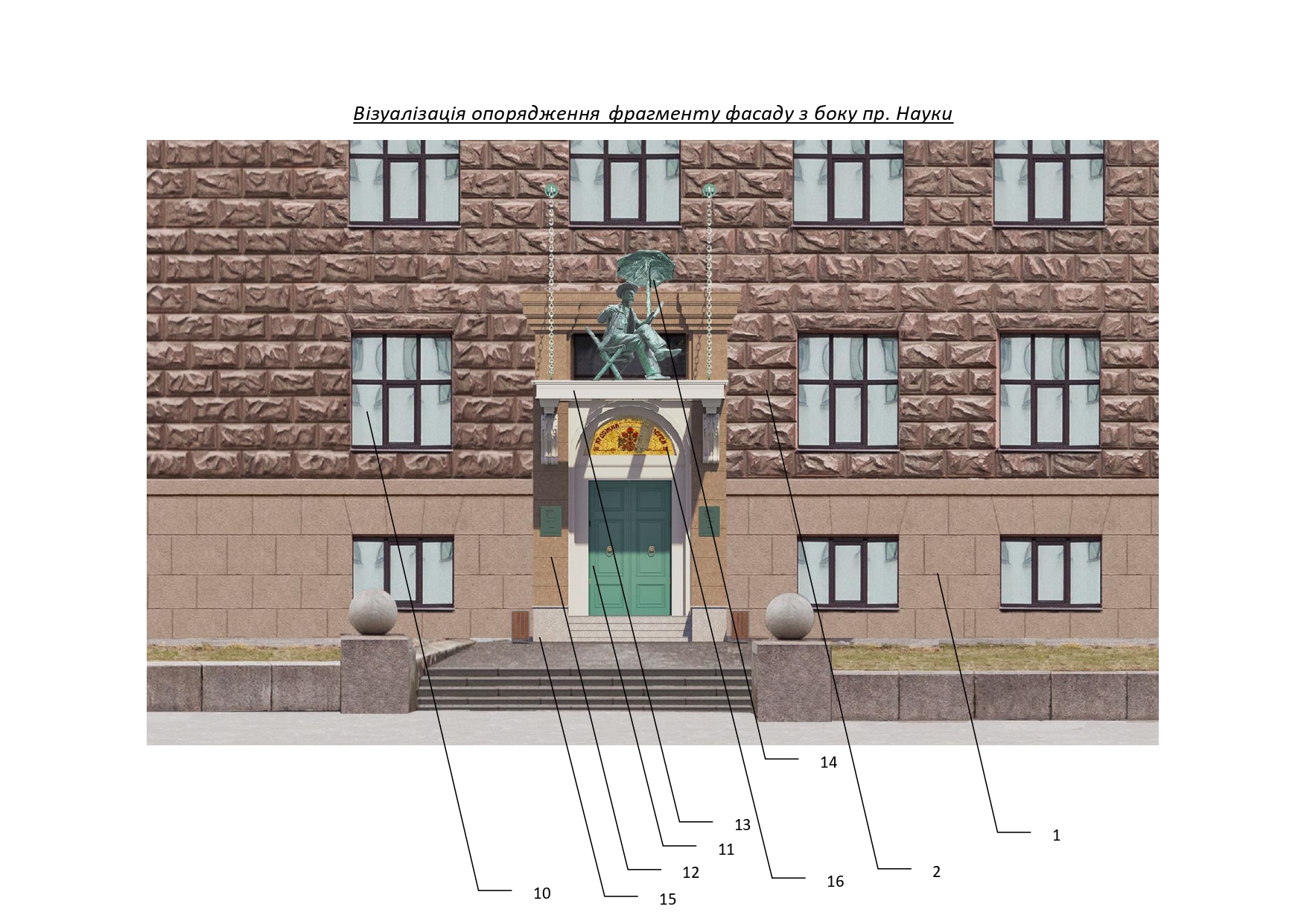 Памятник Генриху Семиградскому в Харькове. Визуализация: prozorro.gov.ua