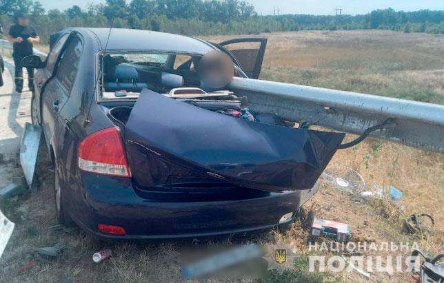 Фото: pl.npu.gov.ua