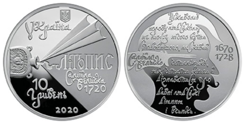 Скриншот: bank.gov.ua