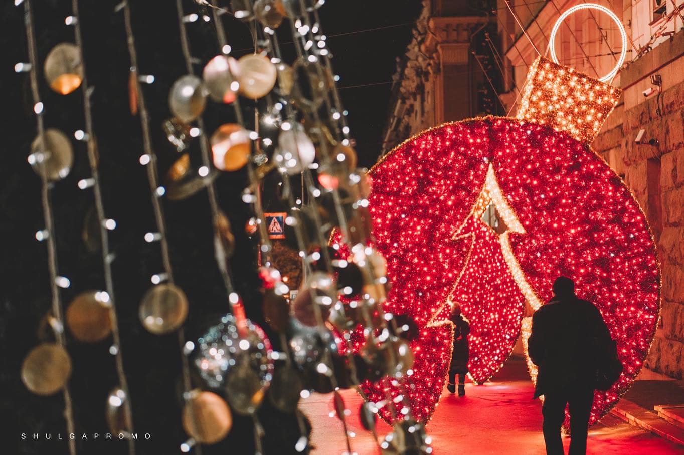 Новогодняя локация возле мэрии Харькова.