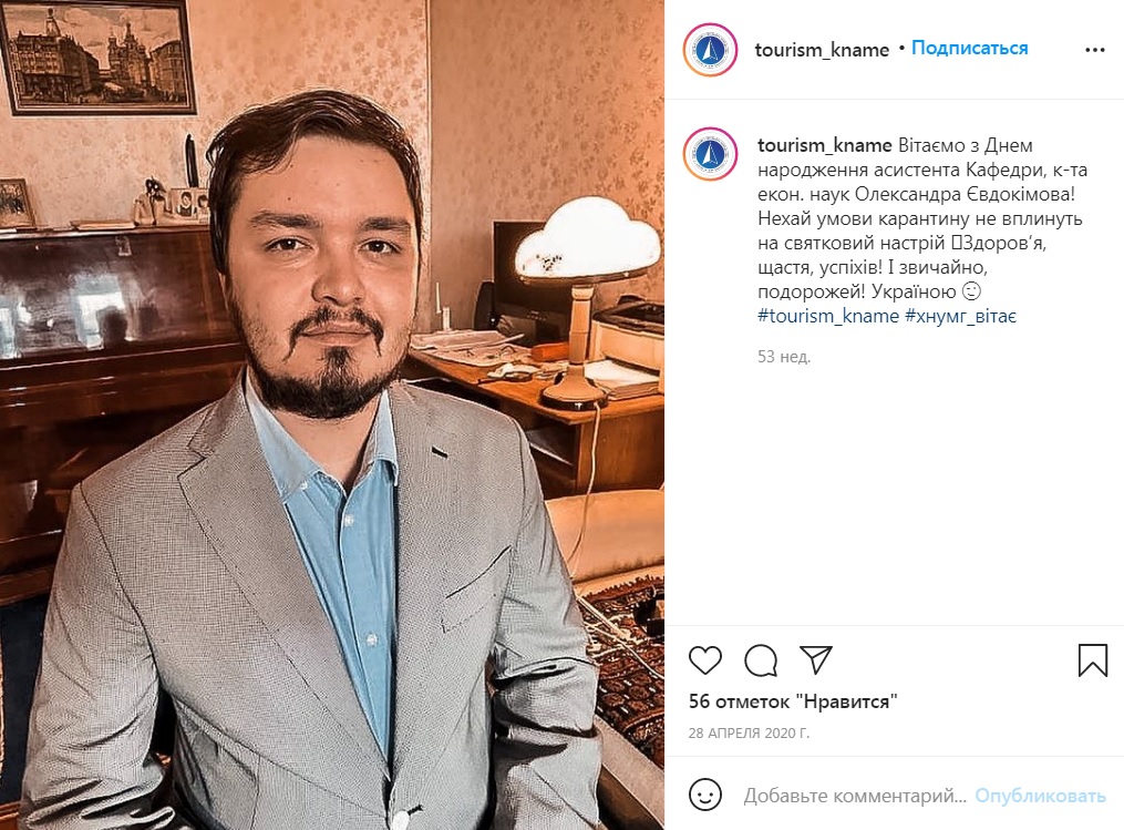 Студент зарезал преподавателя: появились новые подробности двойного убийства на Северной Салтовке фото 2 1