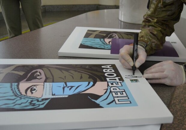 Фото: Укрпошта