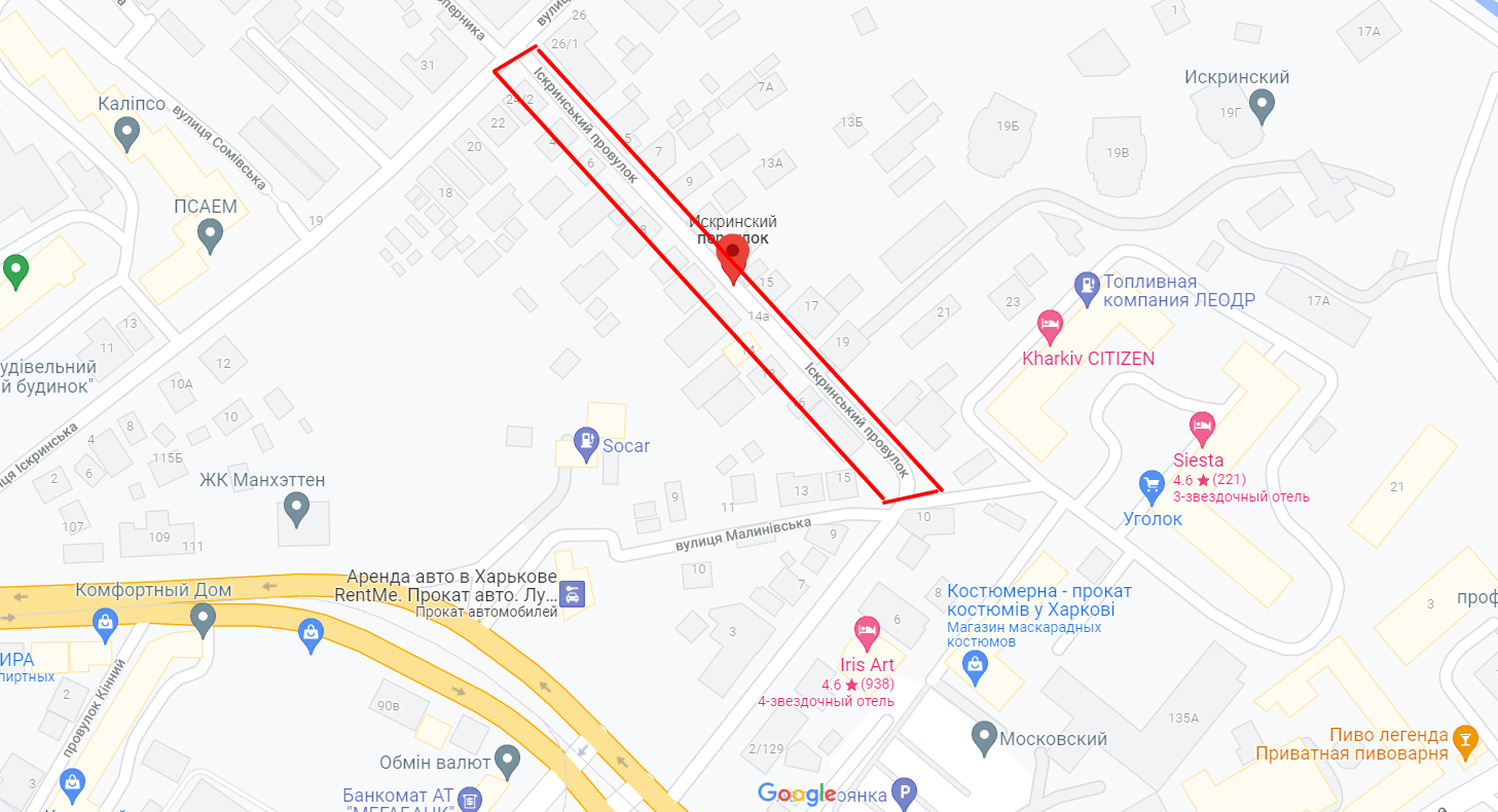 Переулок Искринский в Харькове перекроют на три дня.