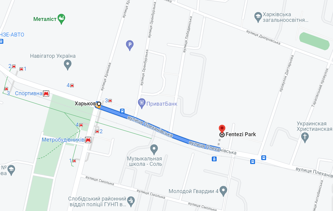 Как добраться в Фэнтези-парк в Харькове.