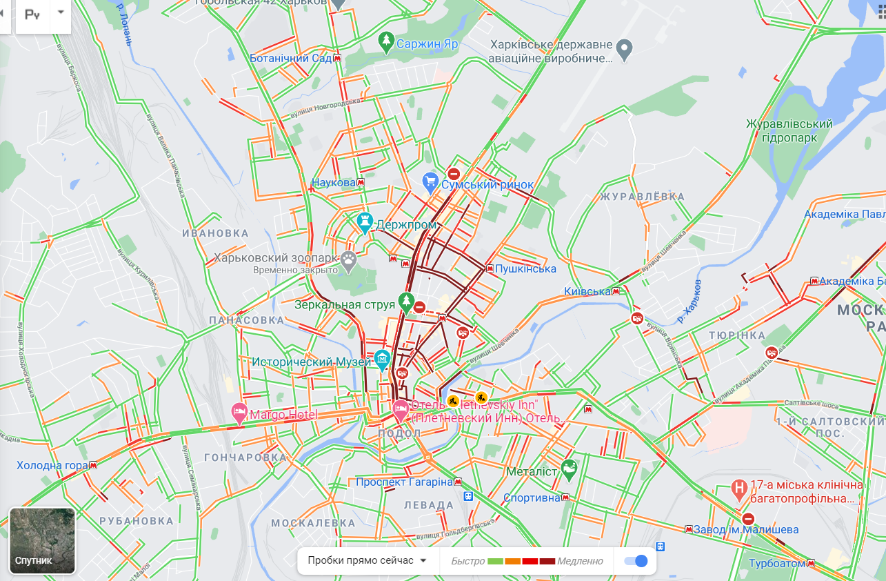 Пробки в Харькове 11 февраля. Скриншот: Гугл.Пробки