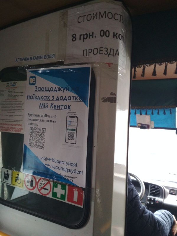 Фото: 2day.kh.ua