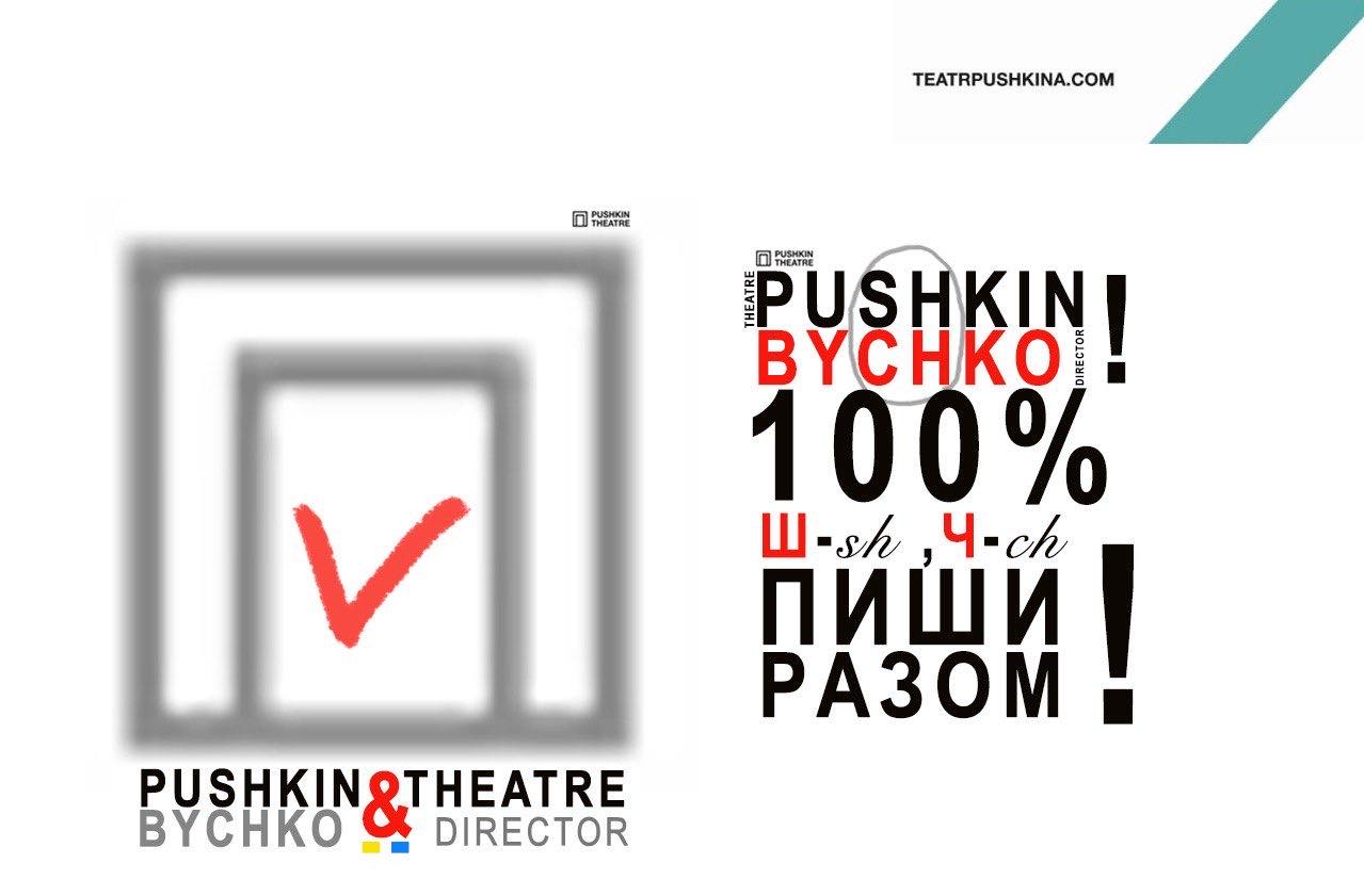 Задержка зарплат и ложь про 16 000: актеры харьковских театров выйдут митинговать под ХОГА фото 5 4