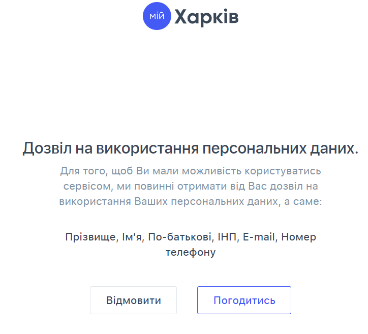 По шагам: как оформить 