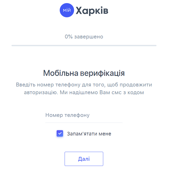 По шагам: как оформить 