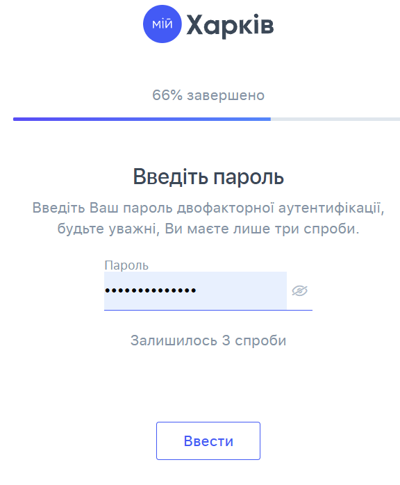 По шагам: как оформить 