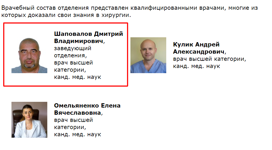 Скриншот: oksdrzn.kharkiv.ua