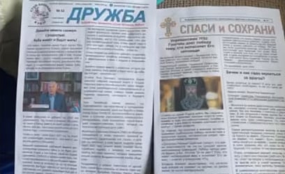 Корректировали ракетные удары: в Харькове и еще пяти областях СБУ обезвредила агентурную сеть РФ.