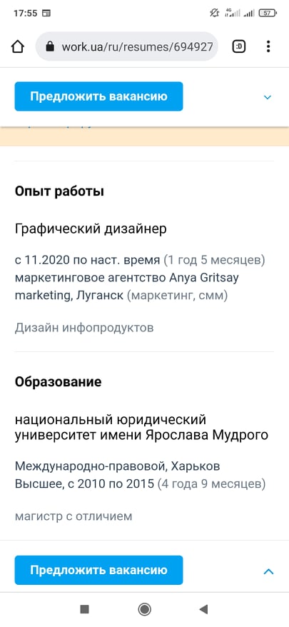 Навчалася разом із заступником голови облради: 29-річна луганчанка допомагала обстрілювати Харків.