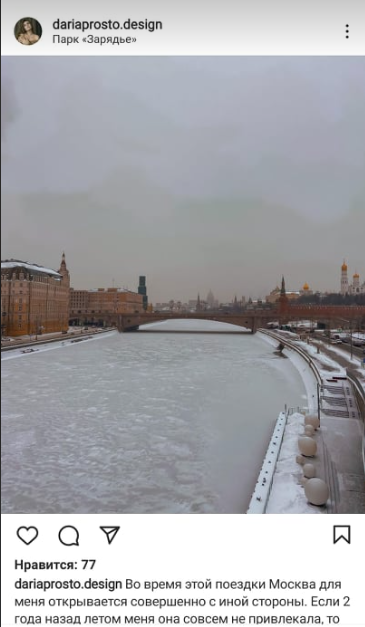 Навчалася разом із заступником голови облради: 29-річна луганчанка допомагала обстрілювати Харків.