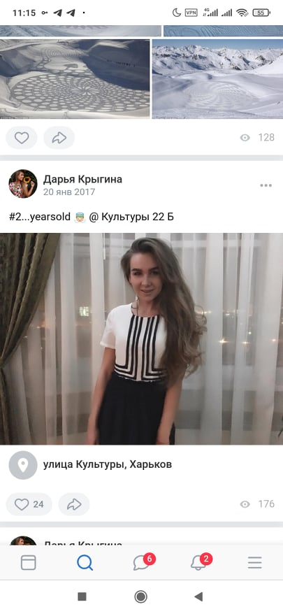 Навчалася разом із заступником голови облради: 29-річна луганчанка допомагала обстрілювати Харків.