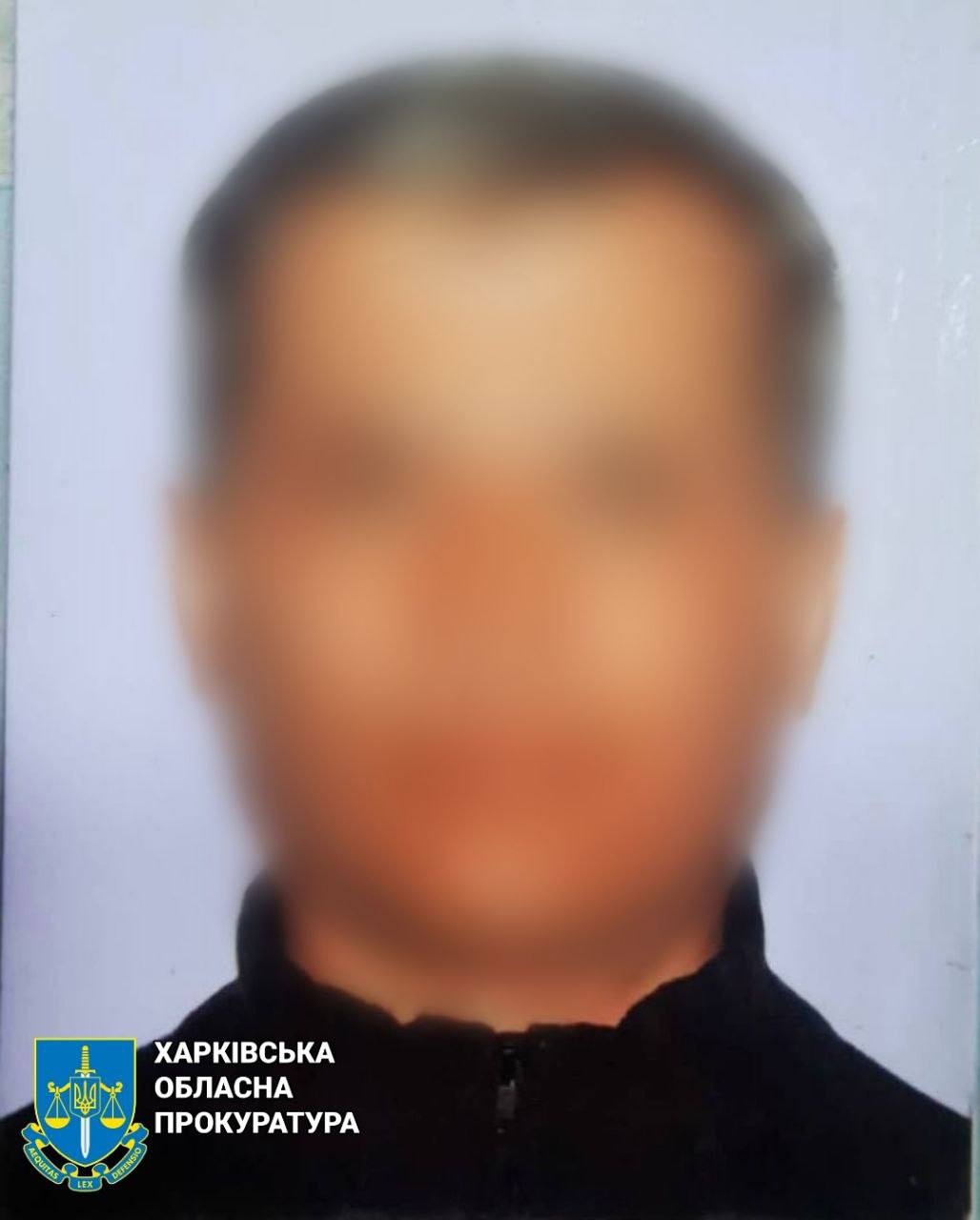 Погрожує довічне: у Харкові судитимуть 51-річного зрадника.