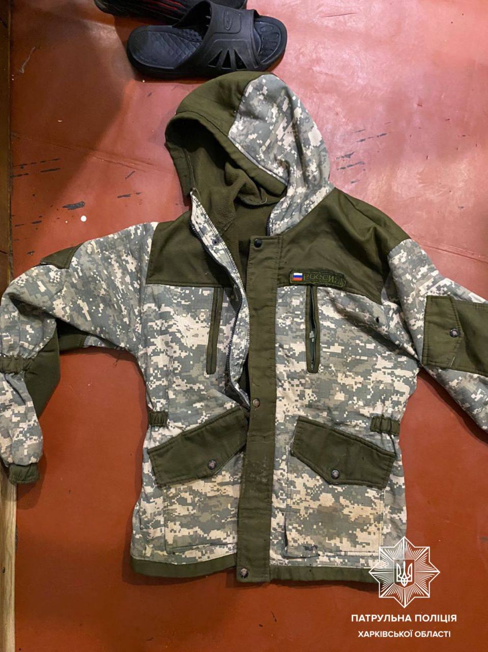 У Харкові дружина 