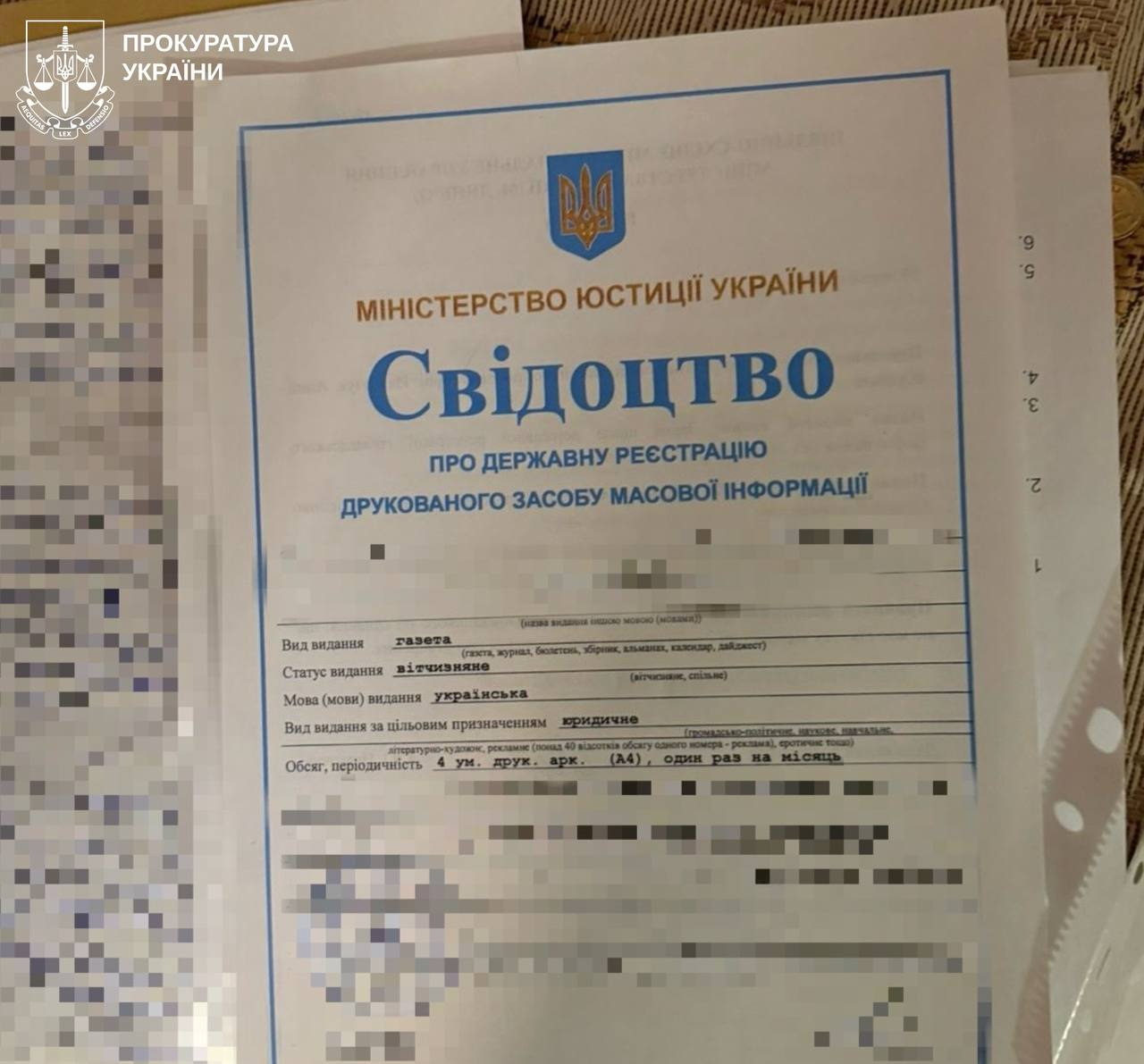 В Харькове разоблачен 