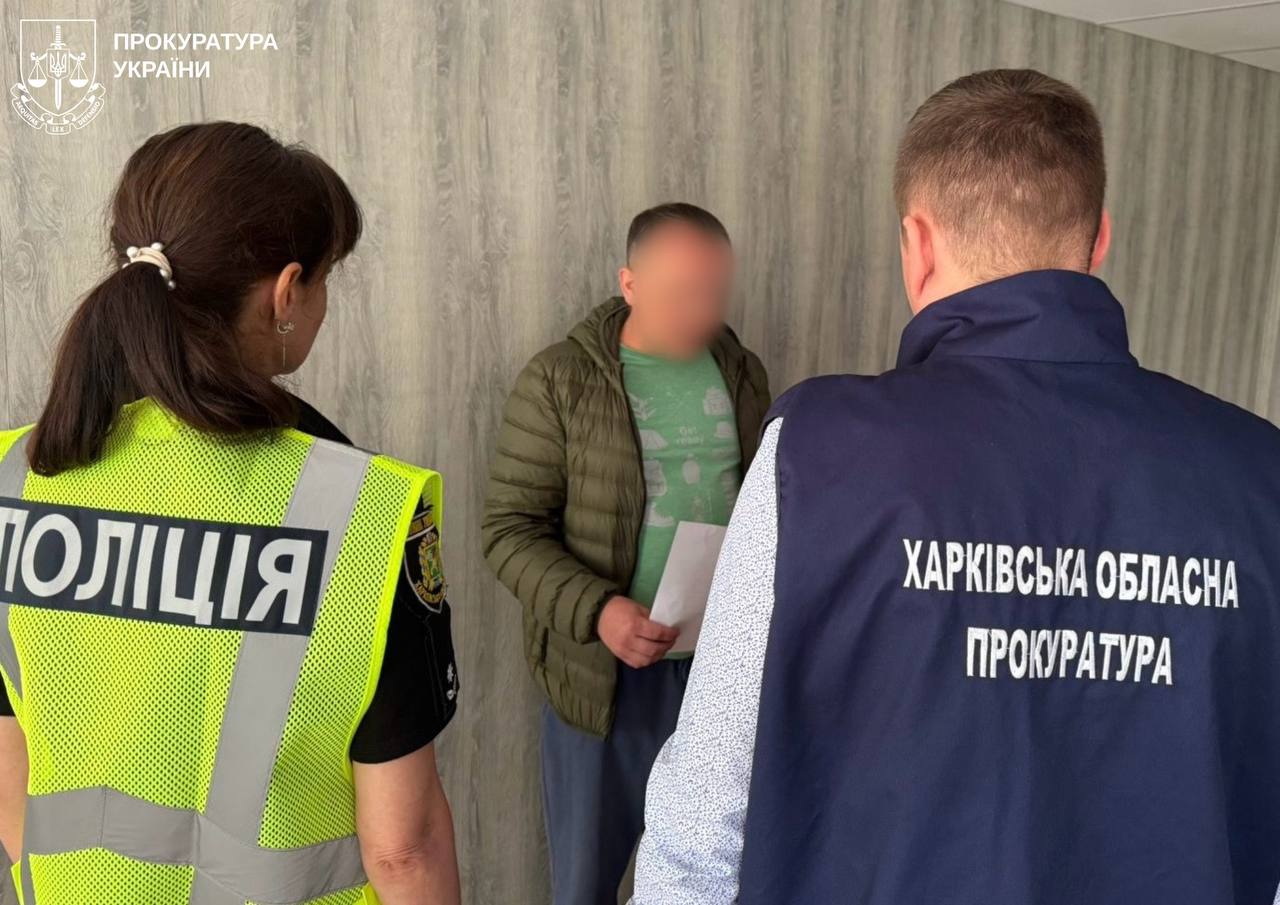 В Харькове будут судить двух мужчин, которые обманули военного на 250 тысяч гривен.