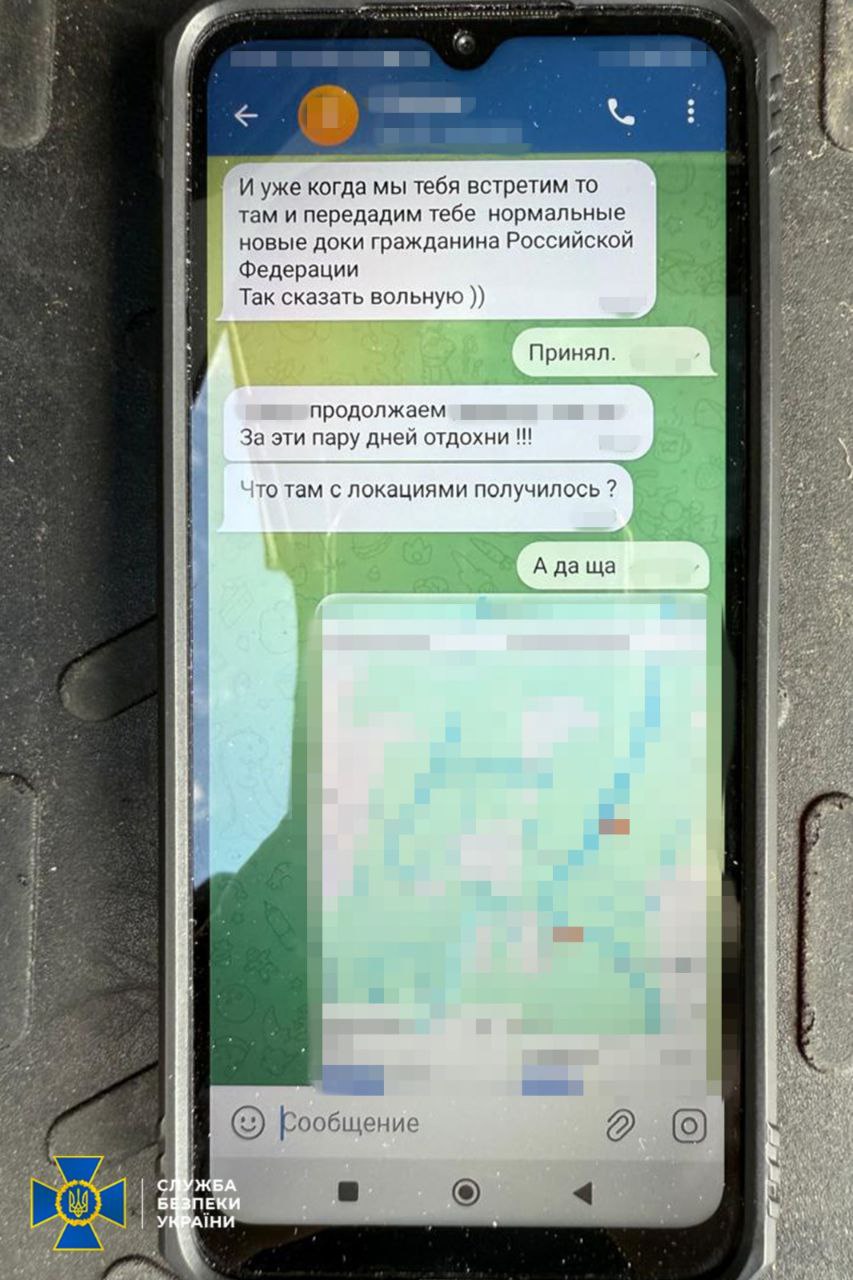 В Харькове задержан командир взвода Нацгвардии, работавший на ФСБ. Фото: СБУ