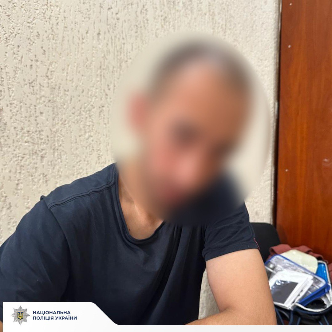 В Харькове мужчина с канцелярским ножом попытался ограбить финансовое учреждение. Фото: Нацполиция