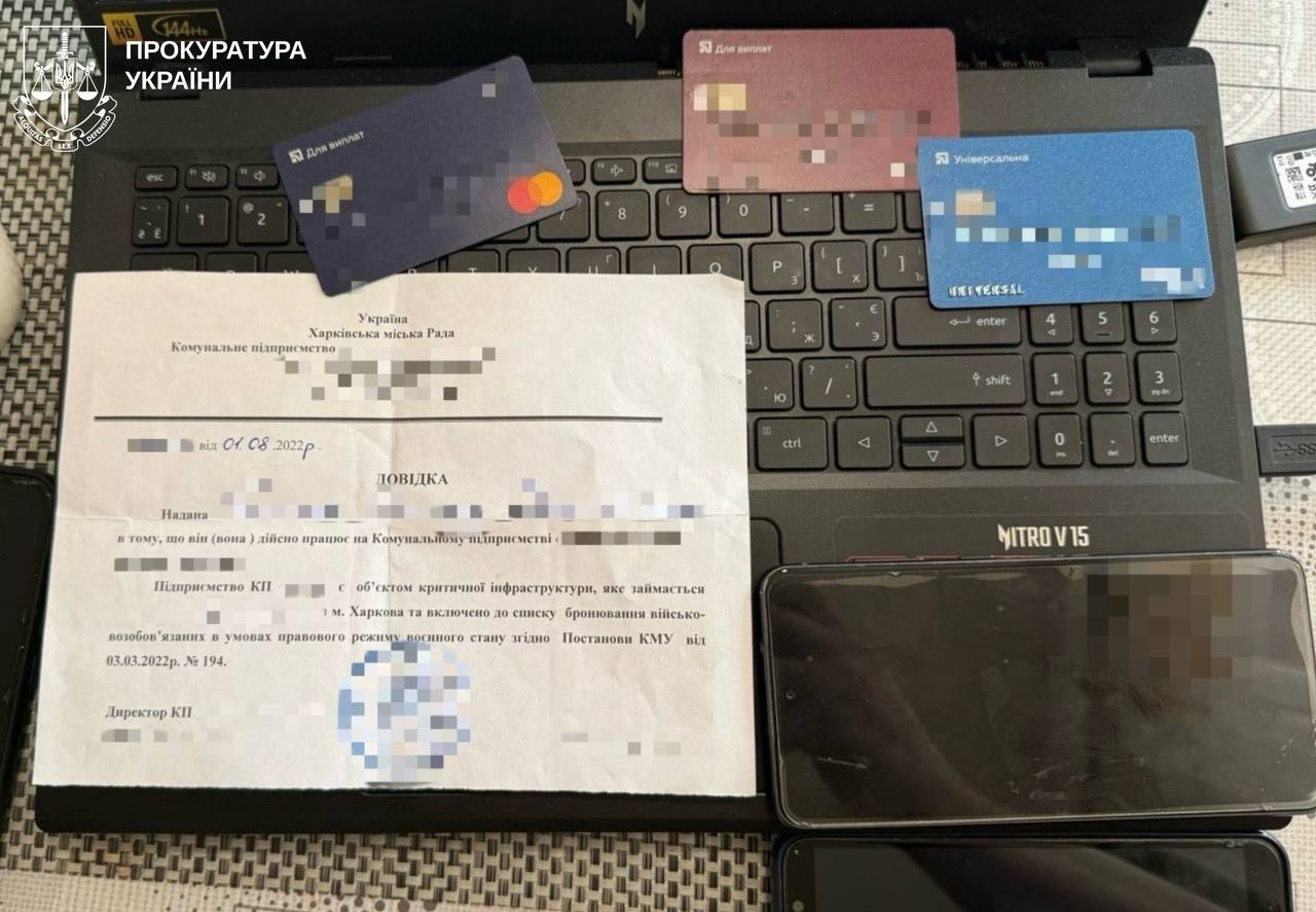 В Харькове разоблачили схему с фиктивным бронированием на коммунальном предприятии.