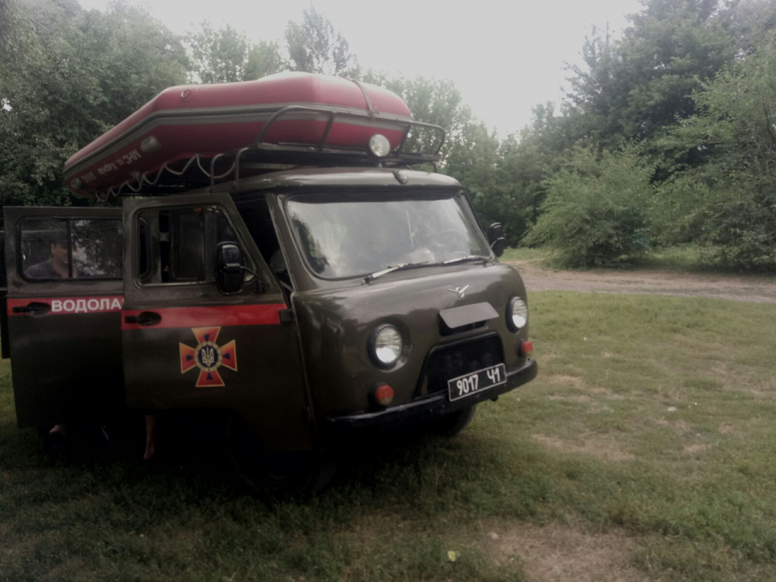 Фото: kh.dsns.gov.ua