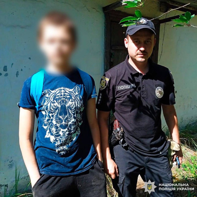 Поліція розшукала 12-річного хлопчика протягом кількох годин. Фото: Нацполіція