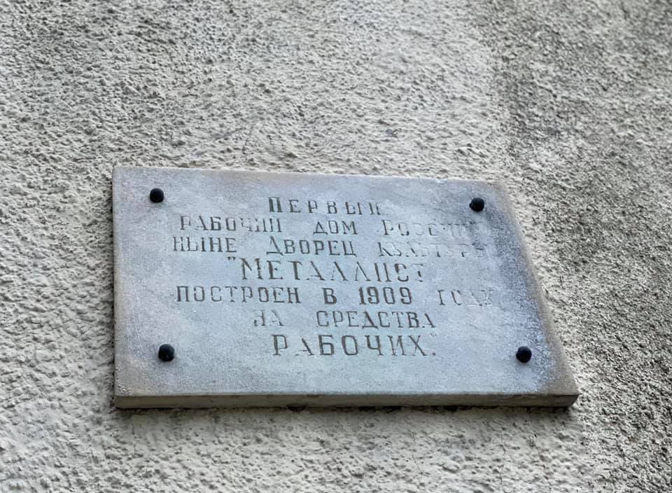 Фото: Игорь Терехов/facebok