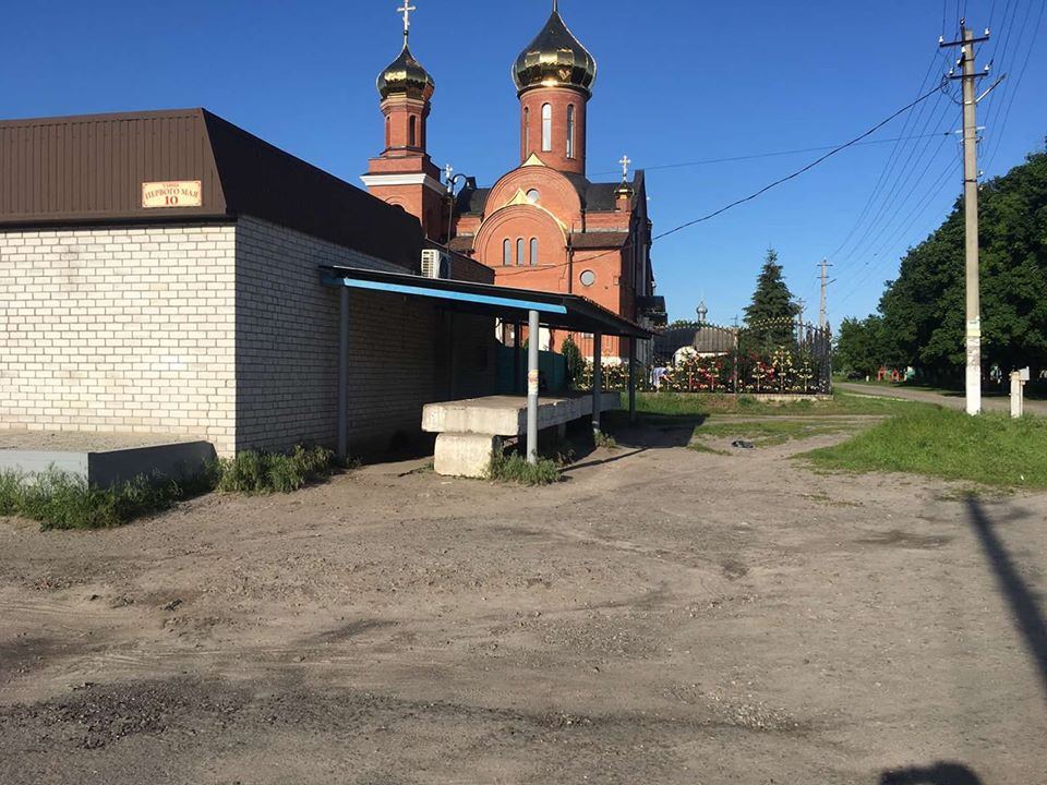 Фото: Поліція Чугуївщини/фейсбук