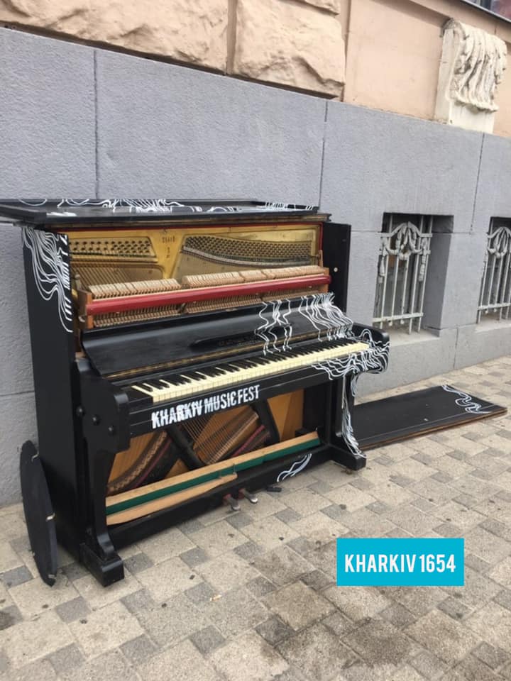 Фото: Харьков 1654