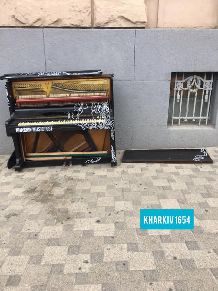 Фото: Харьков 1654