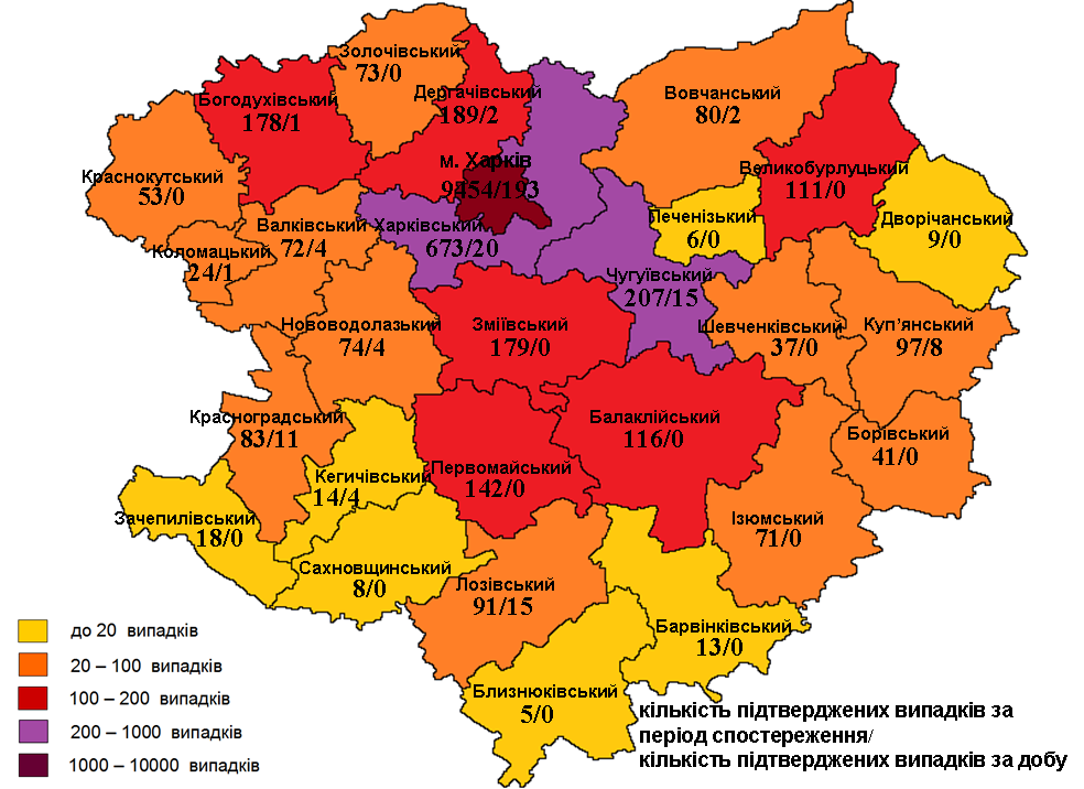 Карта коронавируса московской области