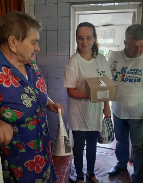 Фото: Блок Кернеса - Успішна Харківщина/Facebook