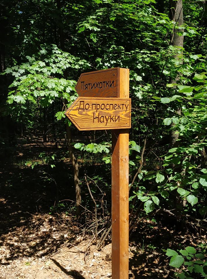 Фото: facebook/anticor.kharkiv