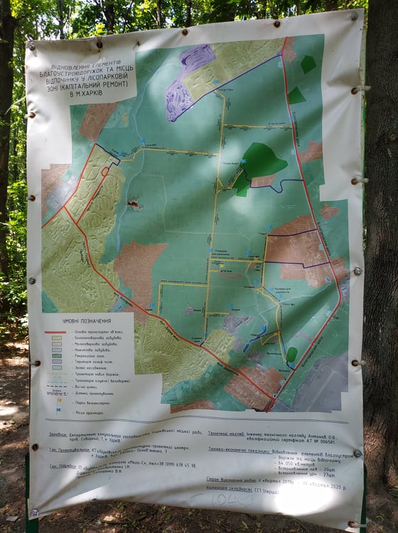 Фото: facebook/anticor.kharkiv