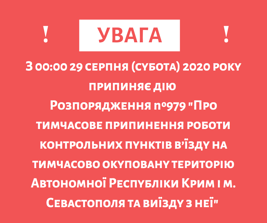 Фото: facebook/ppu.gov.ua