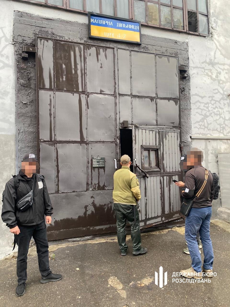 В Харькове задержали руководство колонии за издевательство над осужденными. Фото: ГБР