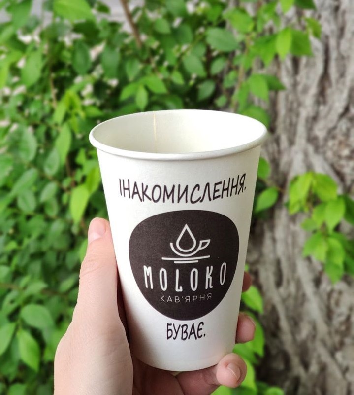 Moloko. Фото: Eat My Love/facebook