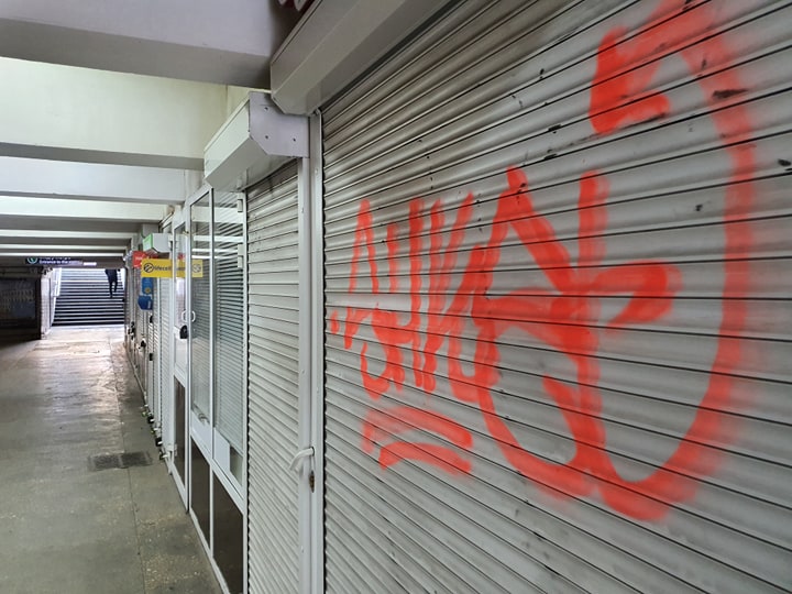 Фото: МГ "Объектив"