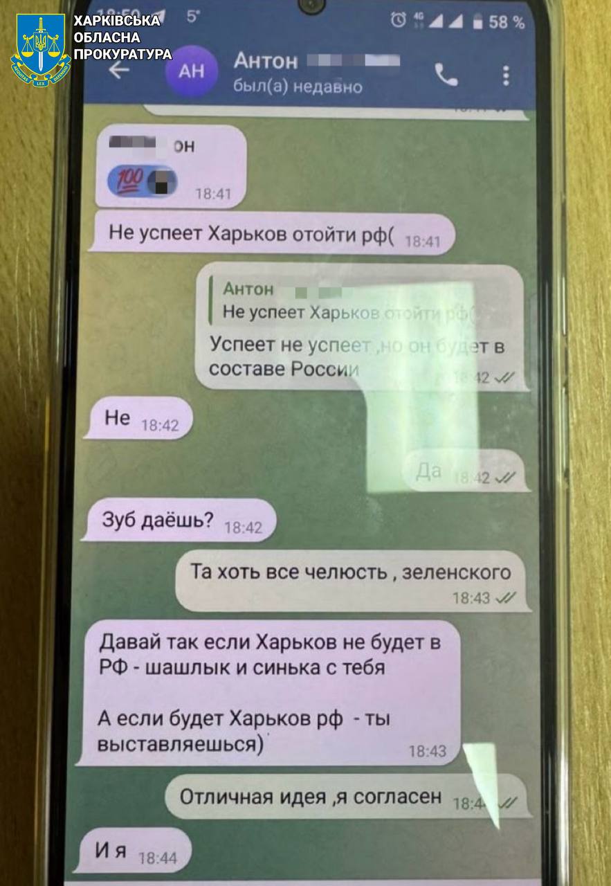 Мечтал о 