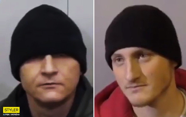 Фото: РБК-Украина