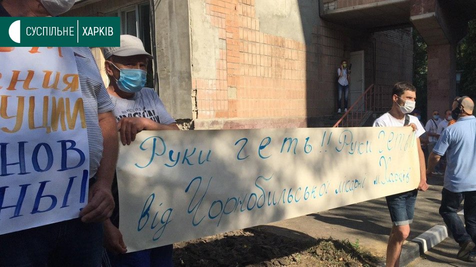 Фото: "Суспільне"