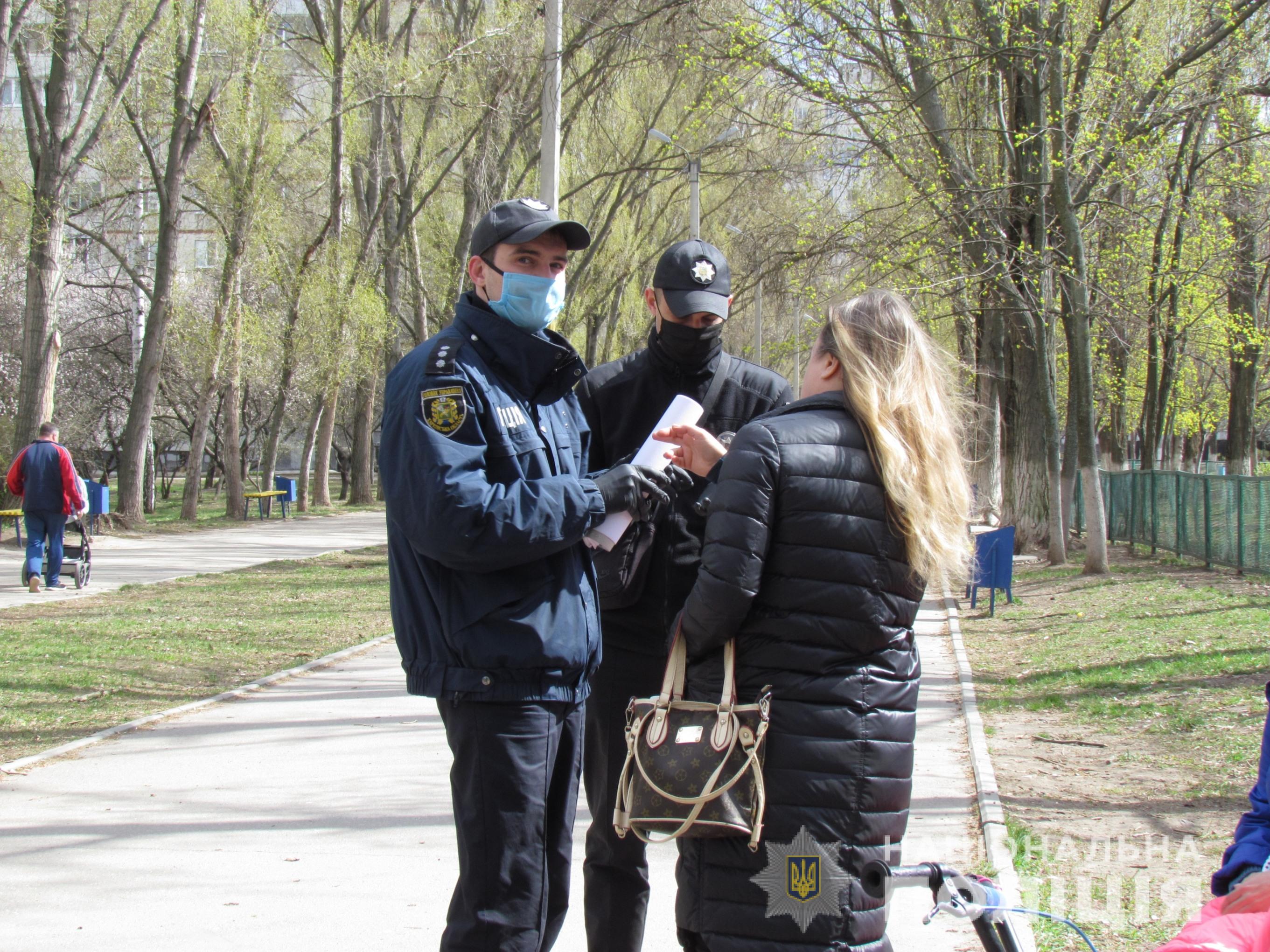 Фото: hk.npu.gov.ua