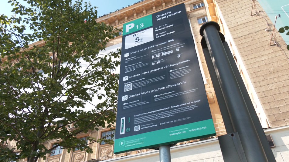 Фото: "Суспільне"