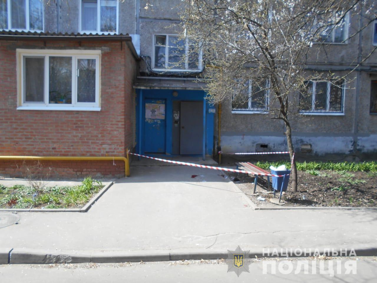 Фото: hk.npu.gov.uа